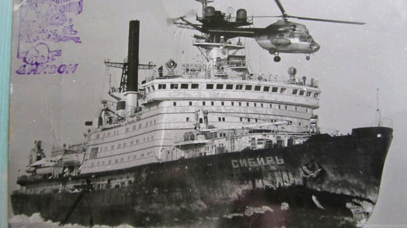 Ледокол Арктика 1977