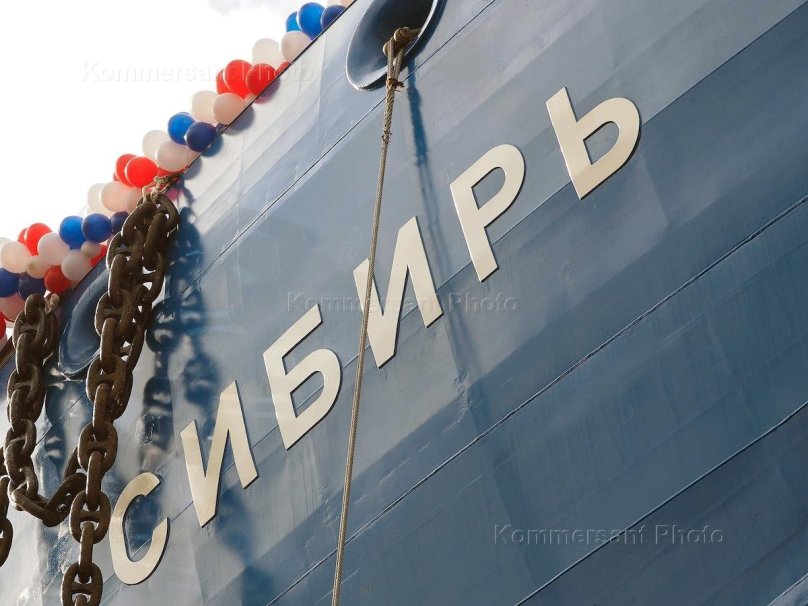 Знак Балтийский завод Сибирь спуск