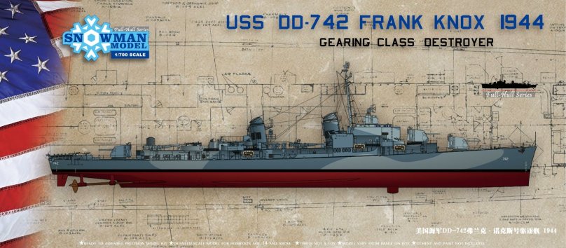 Sp7058 Charlestown Navy Yard dry1 &amp; USS DD-742 Frank Knox 1944 1/700