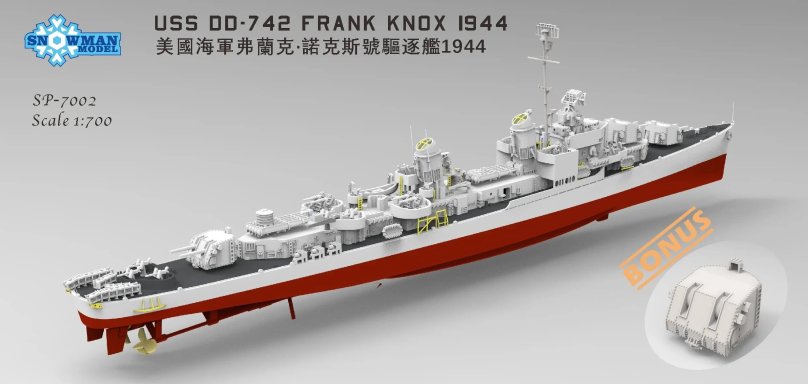 SP-7058 флот USS DD-742 Frank Knox 1944 &amp; Charlestown Navy Yard Dry Dock (1:700)