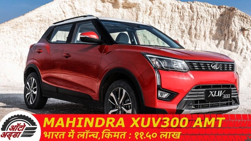 Махиндра xuv300