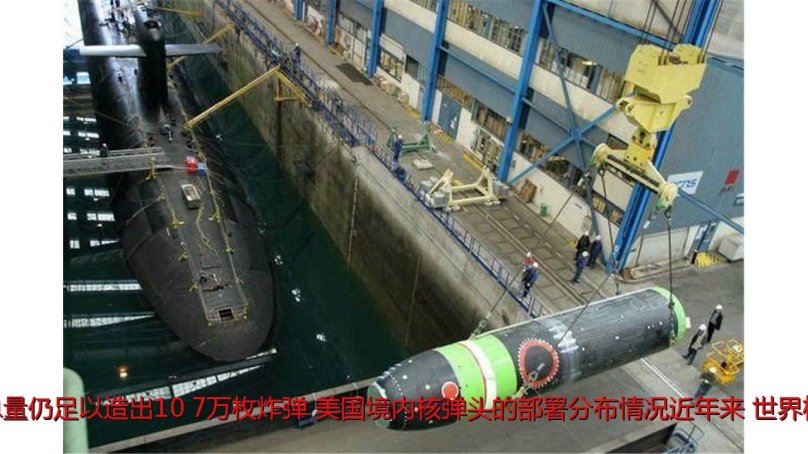 Баллистическая ракета m51