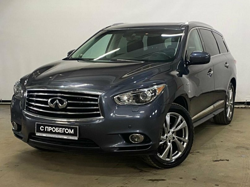 Инфинити на Ярославской