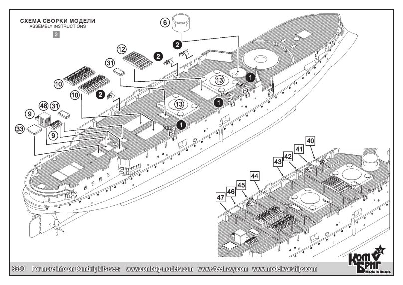 ЭБР князь Суворов чертежи