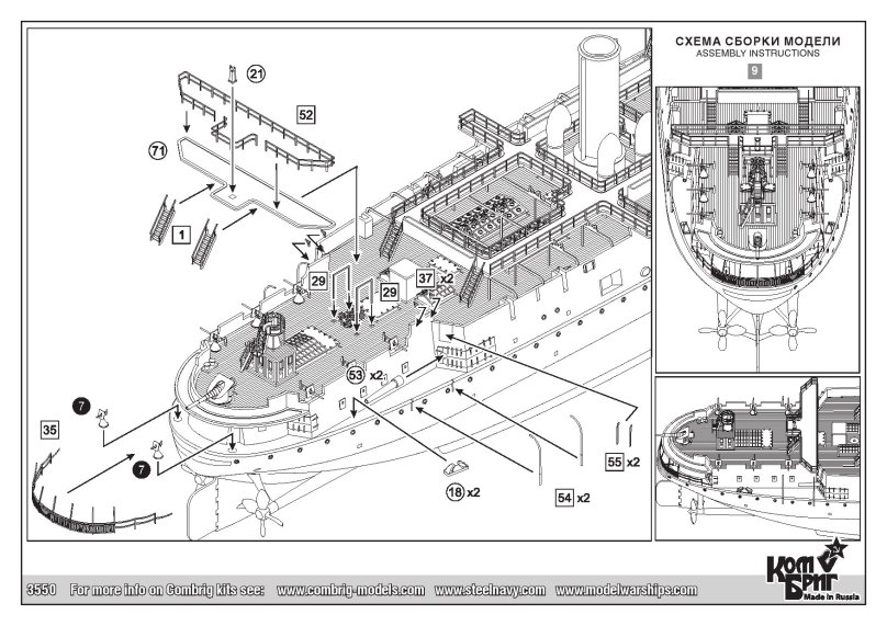 Чертеж подводной лодки