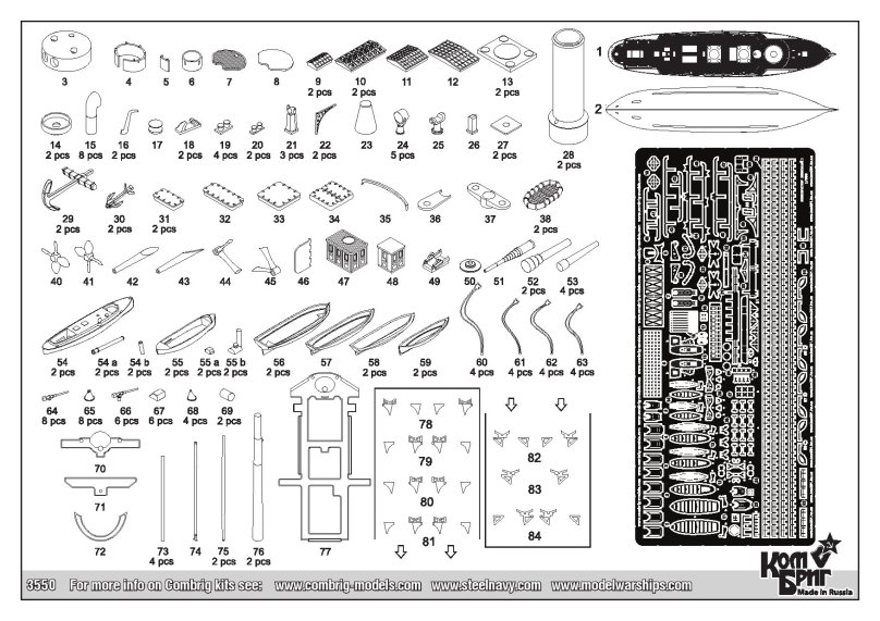 Combrig 3550fh Imperator Nikolai i Batteleship, 1891 (late Fit) 1/350