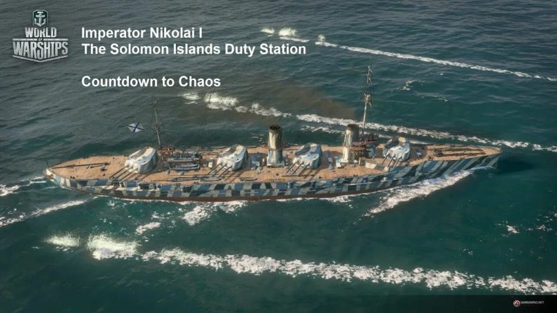 Линкор Император Николай