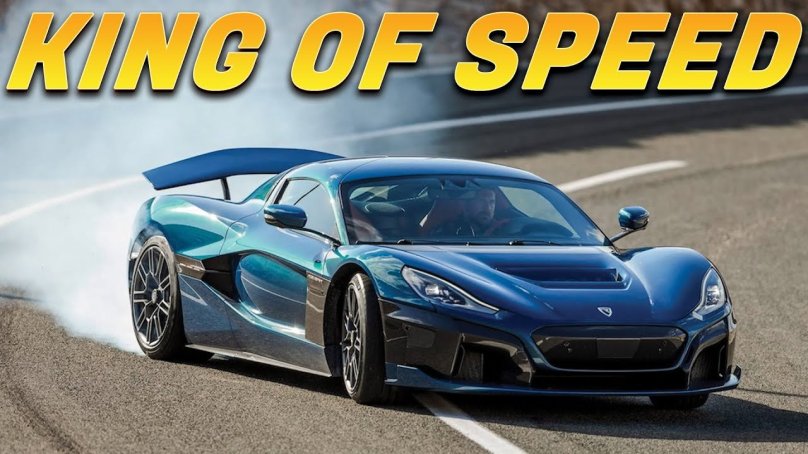 Римак Невера