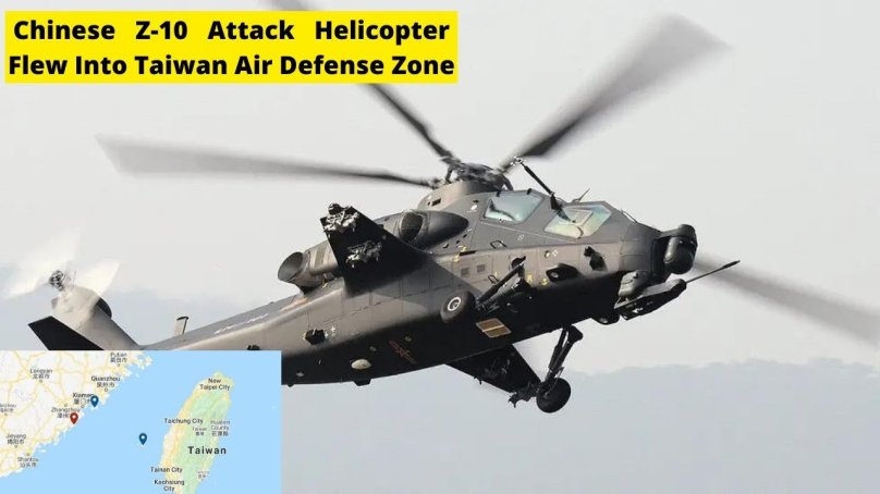 WZ 10 вертолет