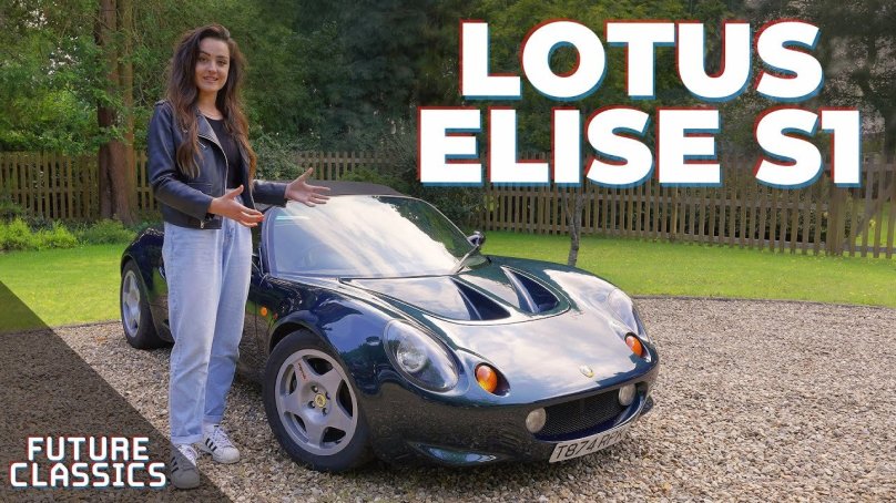 Lotus Elise s1