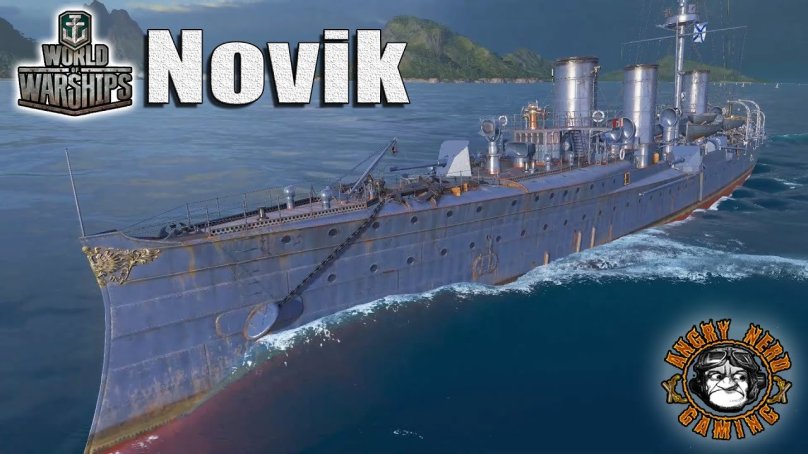 Новик World of Warships