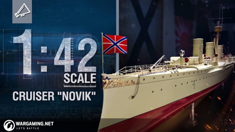 Крейсер Новик ворлд оф варшипс