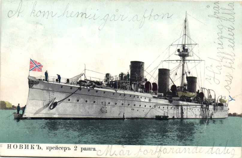 Бронепалубный крейсер Новик модель