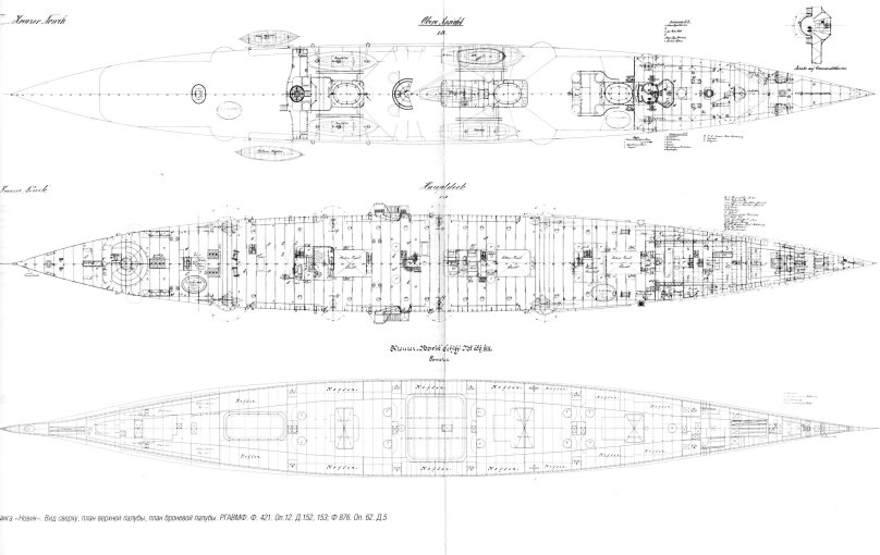 Крейсер Новик чертежи и схемы