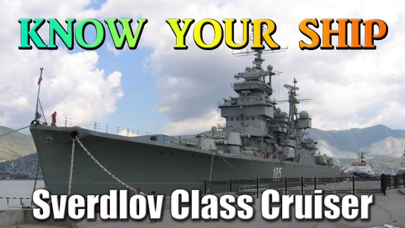 Крейсер Михаил Кутузов Новороссийск