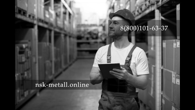 Работник склада