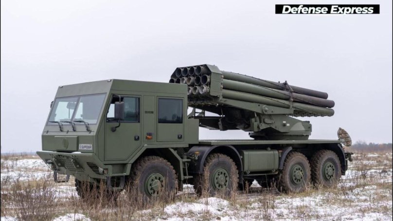 РСЗО БМ-27 «ураган»