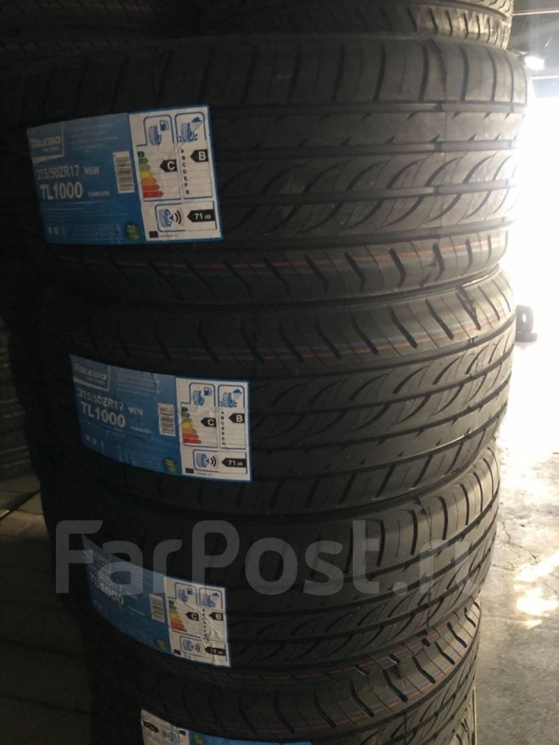 Шины Toledo MT купить