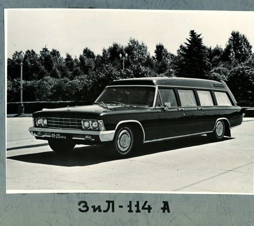 ЗИЛ-114 седан
