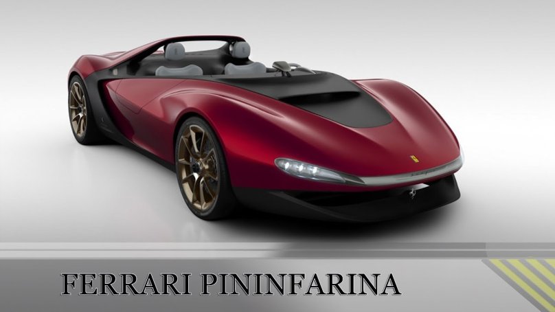 Феррари Пининфарина Серджио