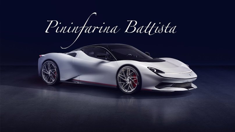 Pininfarina гиперкар 2020