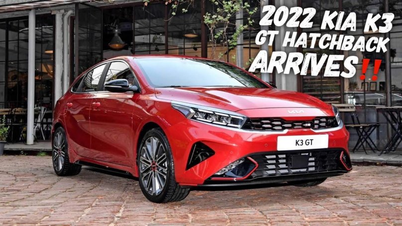 Киа Серато 2022