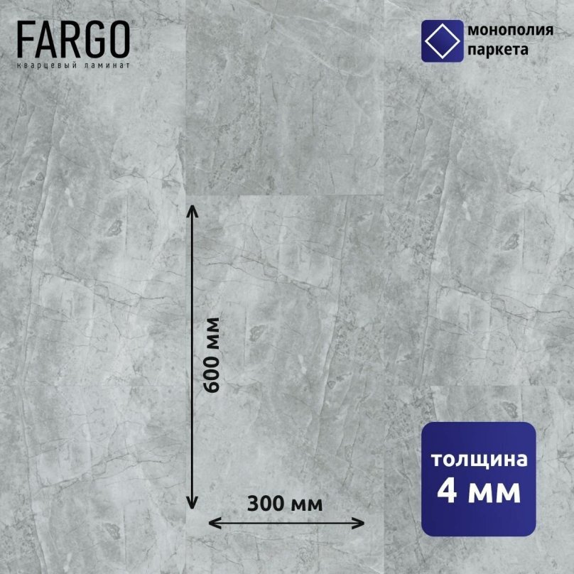 Дымчатый Меланит кварцевый ламинат