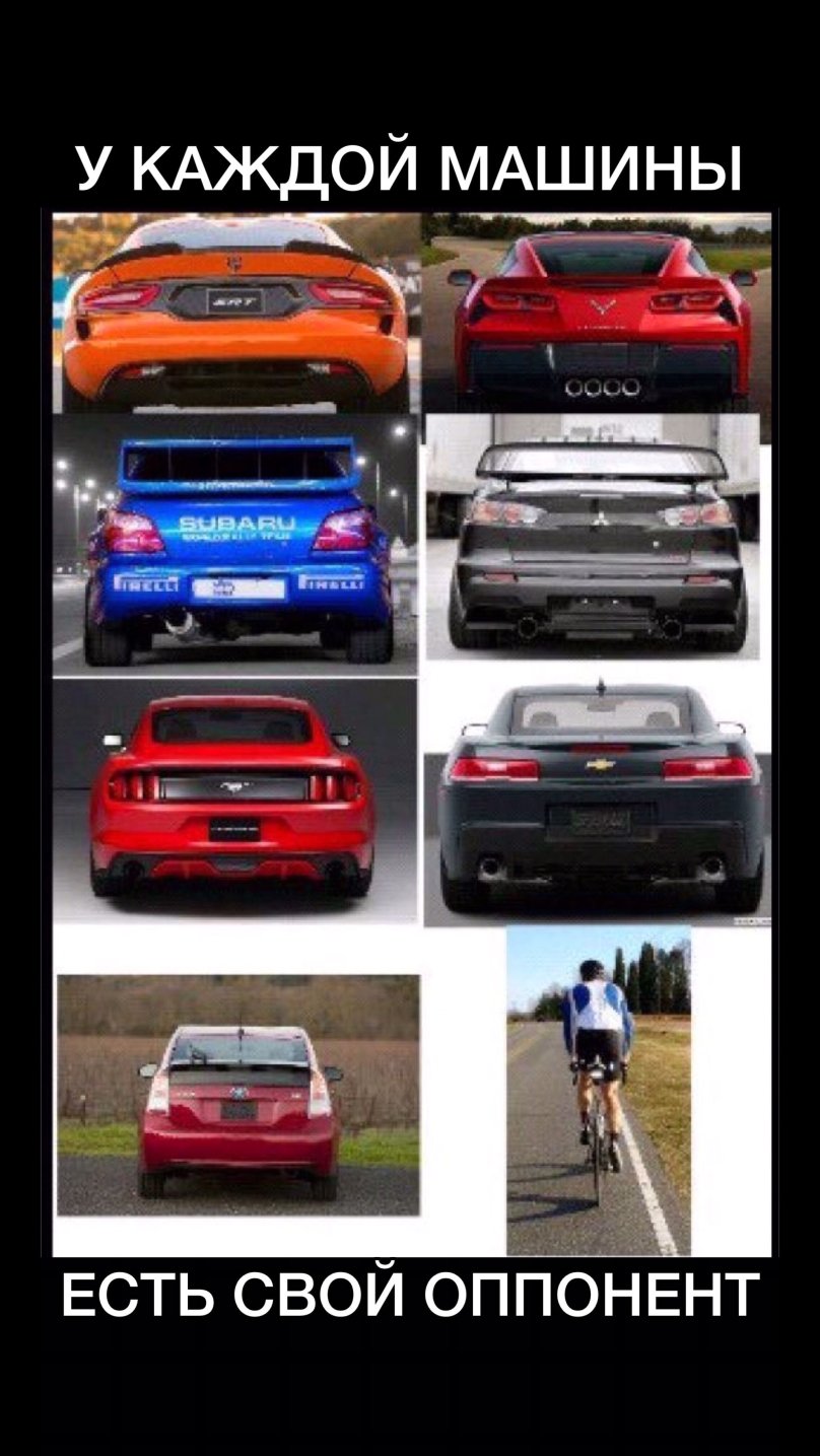 Феррари юмор