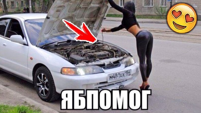 Машины ржака