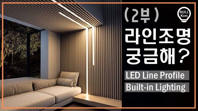 Реечный потолок ЦЕНТРСВЕТ