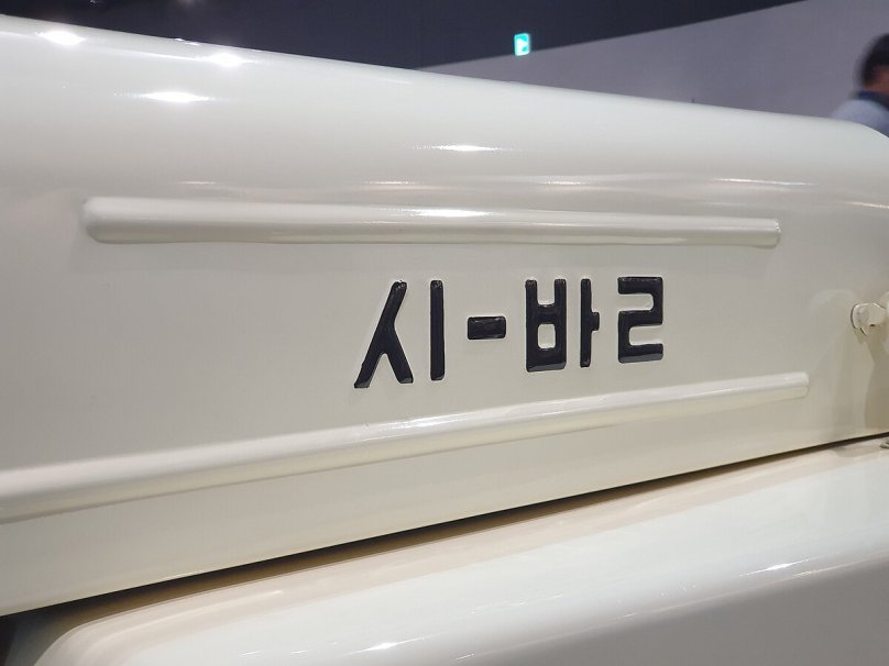 Шильдик Лада на ВАЗ 2114 на багажник