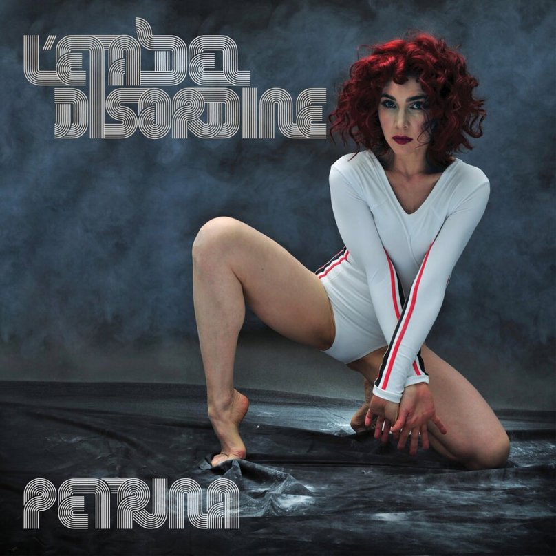 Оливия Петрина