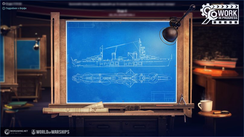 Правила верфи