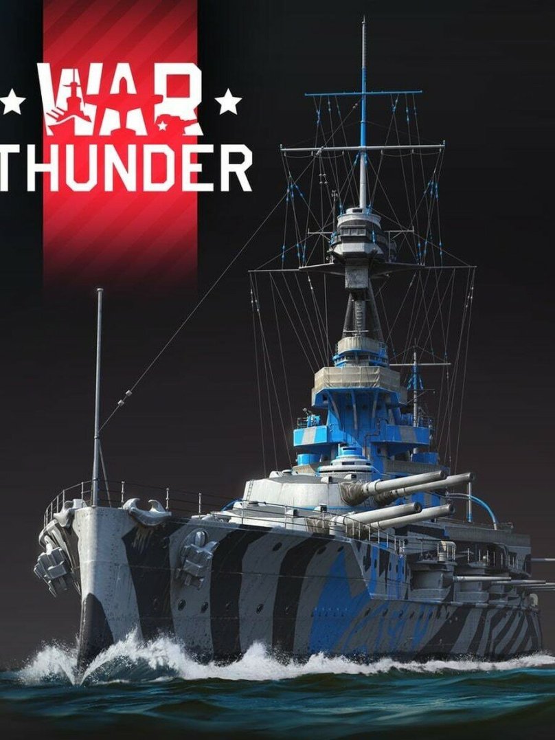 HMS Thunder child война миров