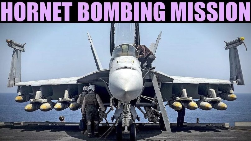 Ф-18 супер Хорнет