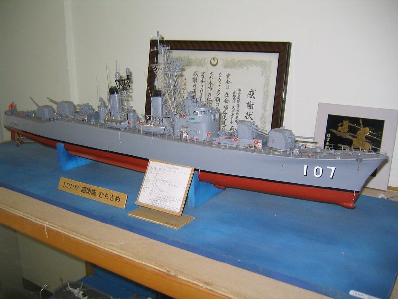 Murasame-class Destroyer 1958