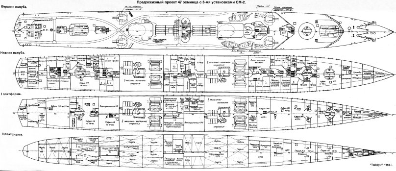 Эсминцы проекта 30 бис чертежи