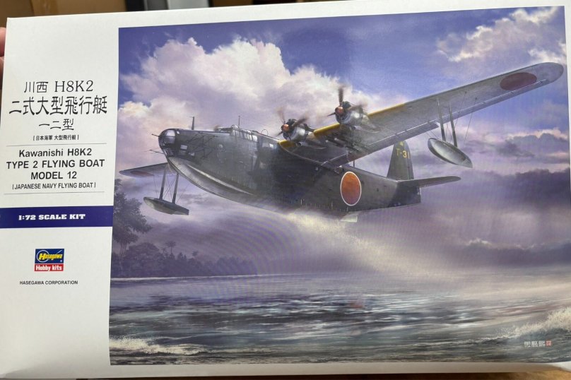 Японская летающая лодка Kawanishi h8k