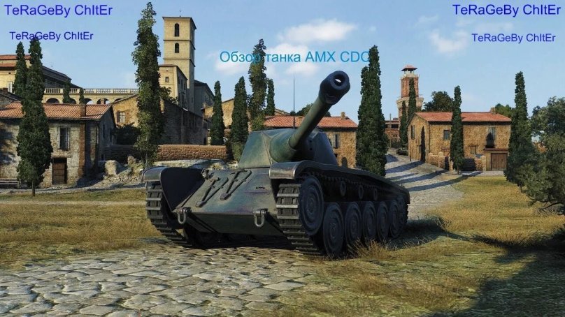 AMX CDC WOT