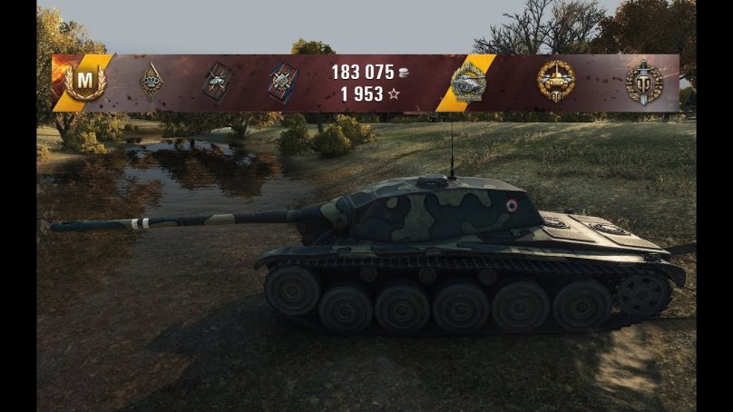 WOT AMX CDC шкура