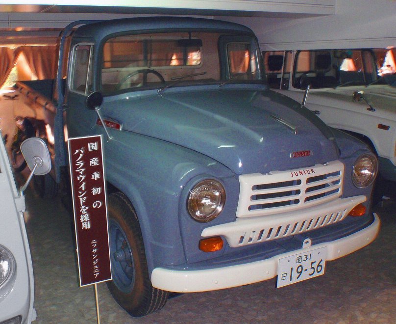Nissan 1956