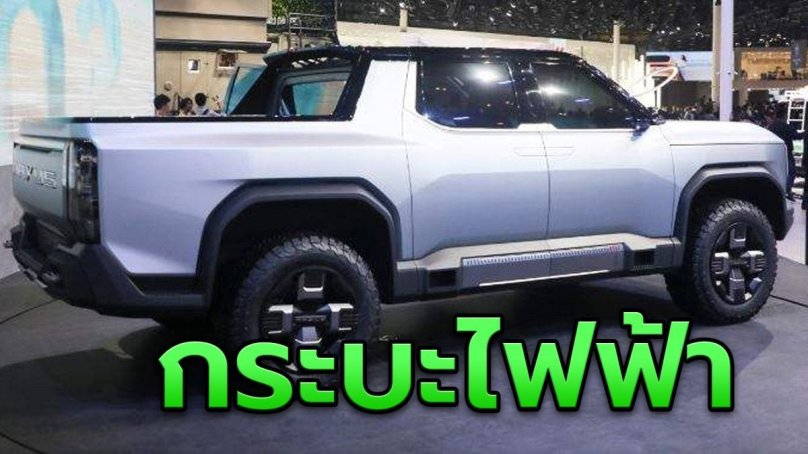 Китайский пикап 2023