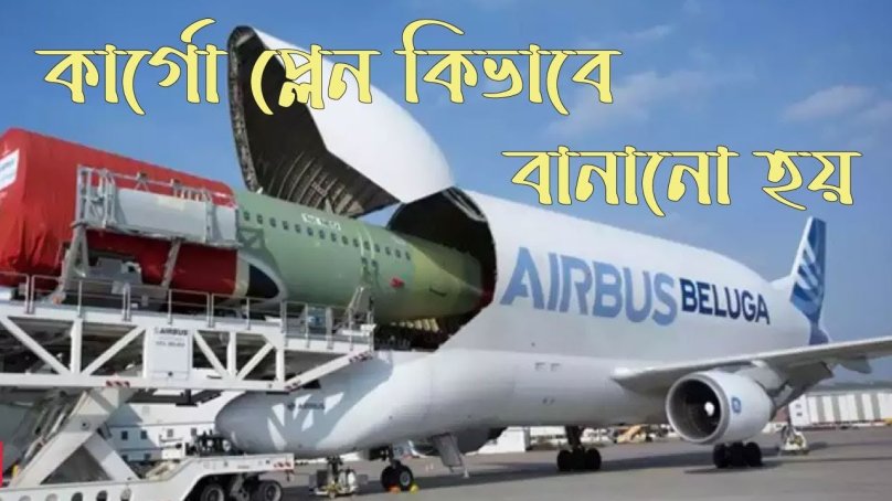 Airbus a300–600st Beluga