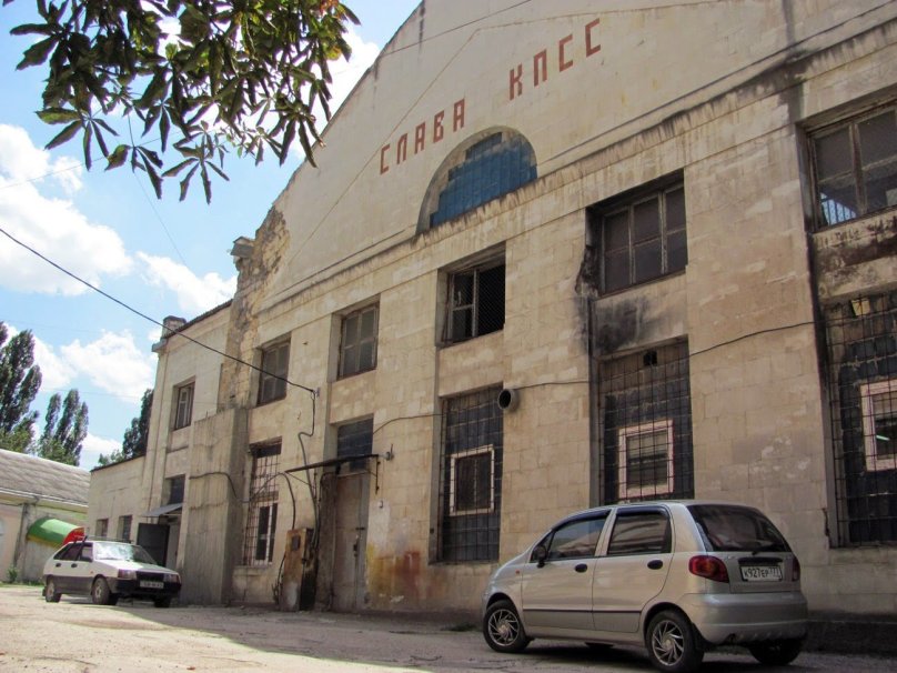 Завод Анатра в Симферополе