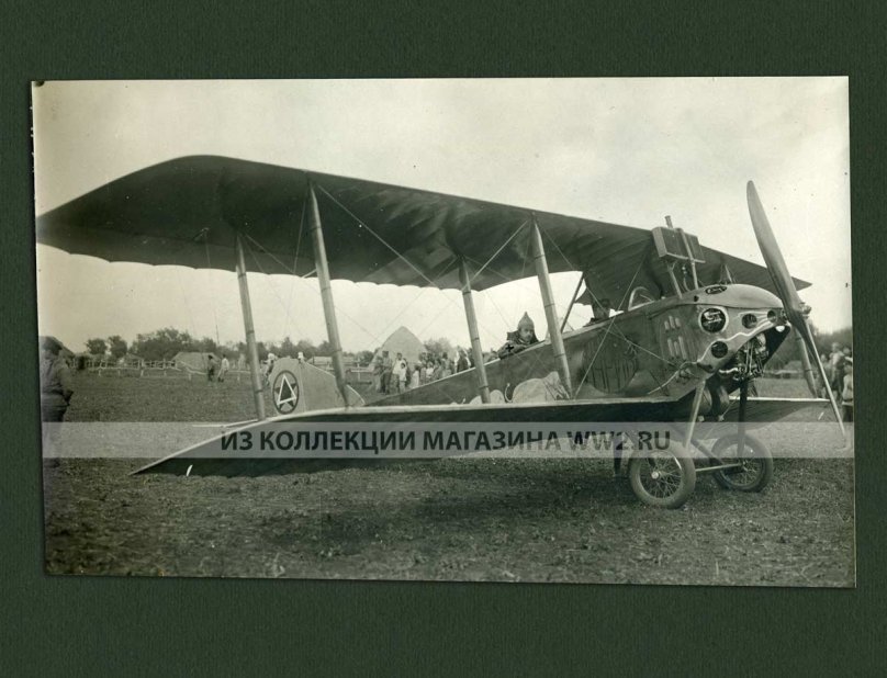 Самолет-разведчик Анасаль