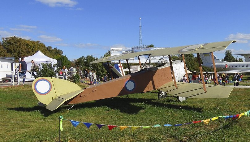 Анатра фото