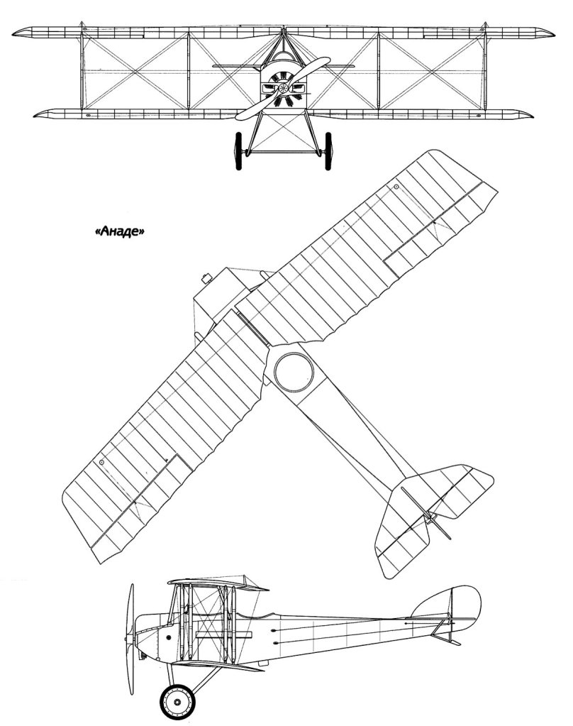 Анатра Геншин