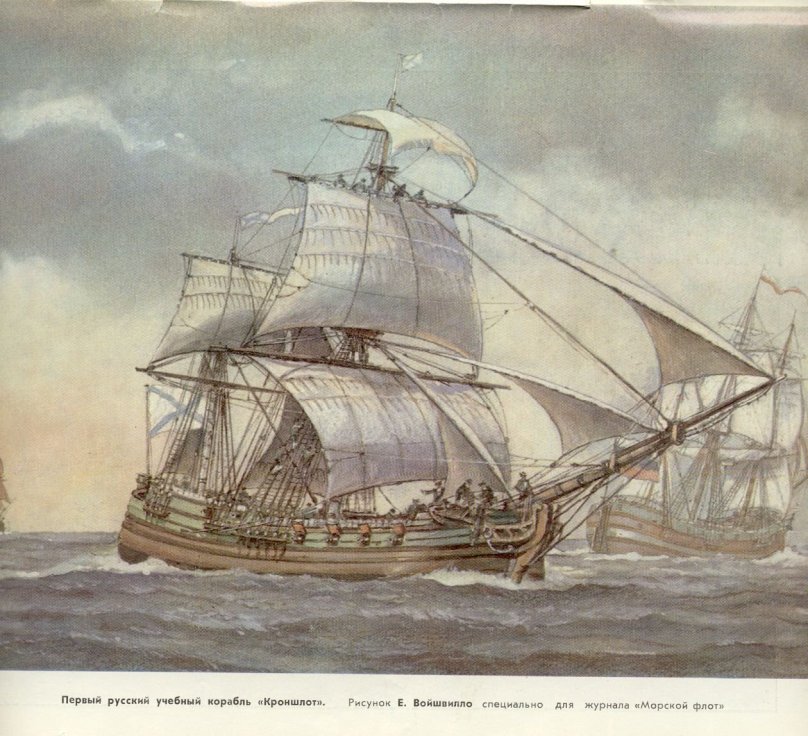 Войшвилло Евгений Валерианович