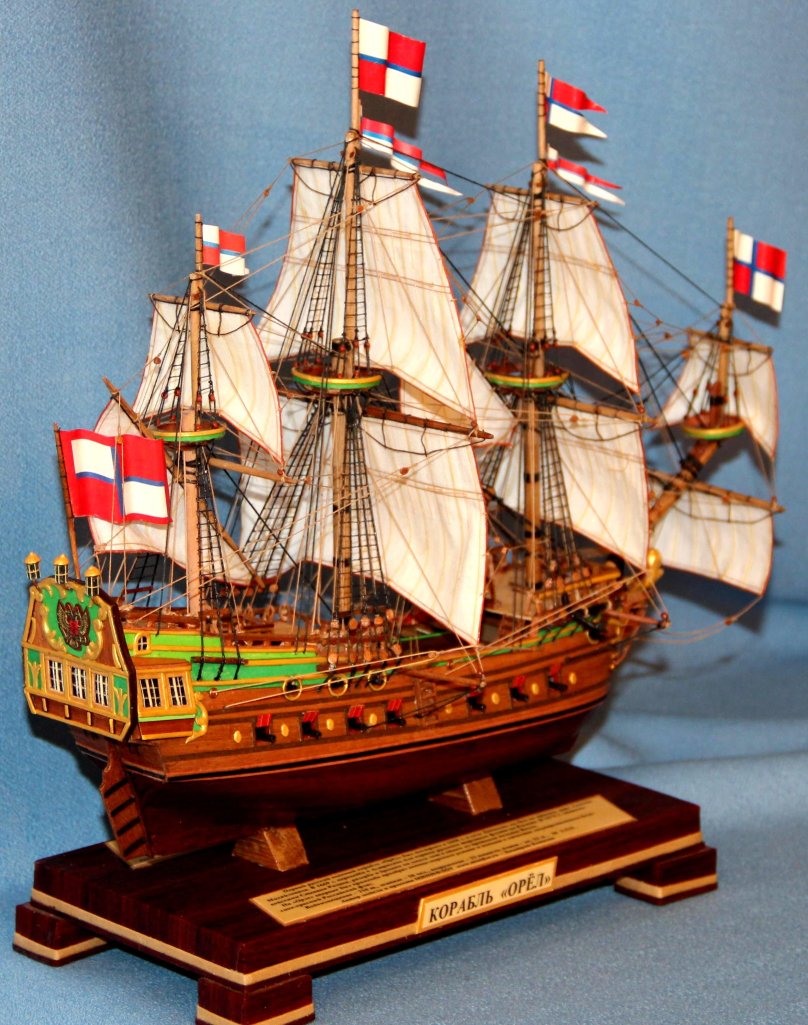 Фрегат Орел 1668