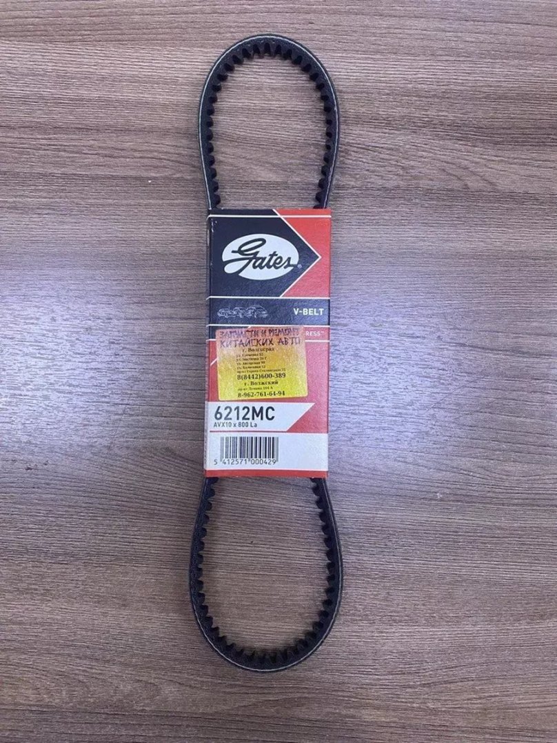 Wp0158 Gates помпа